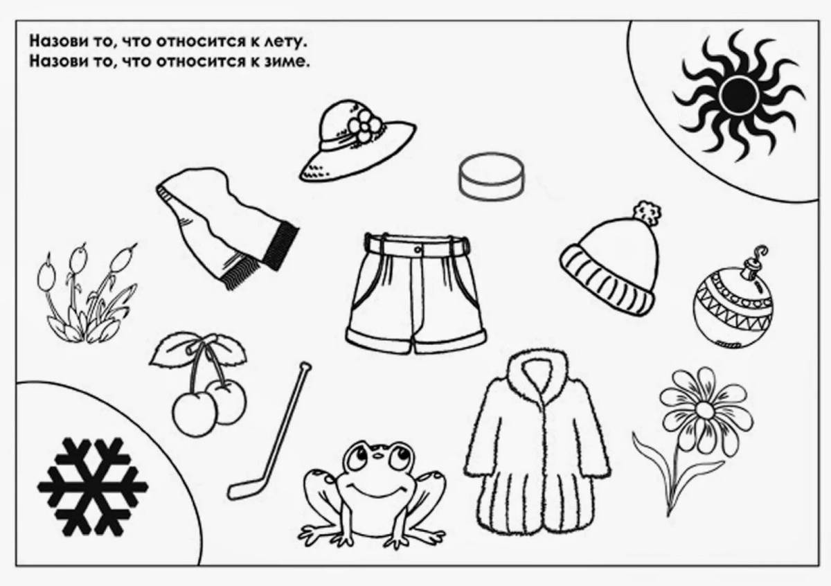 Страница раскраски fun sh sound