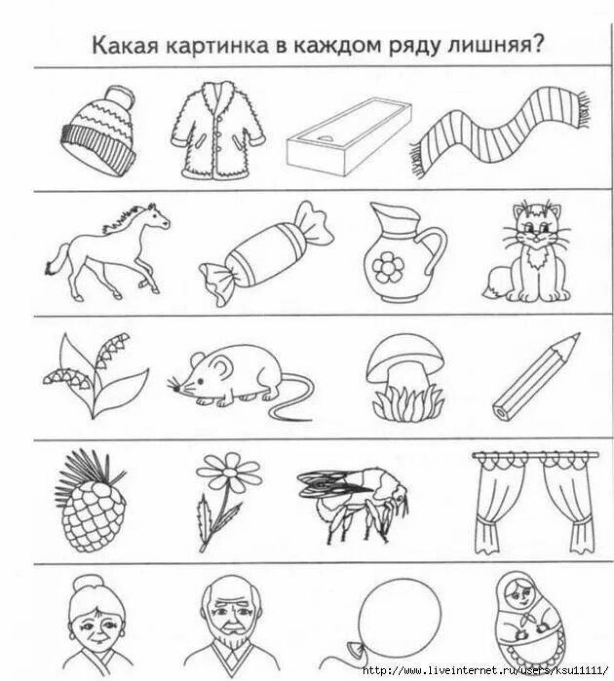 Раскраска creative sh sound