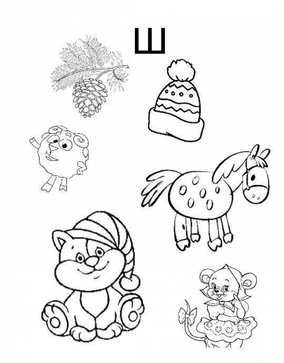 Раскраска magical sh sound