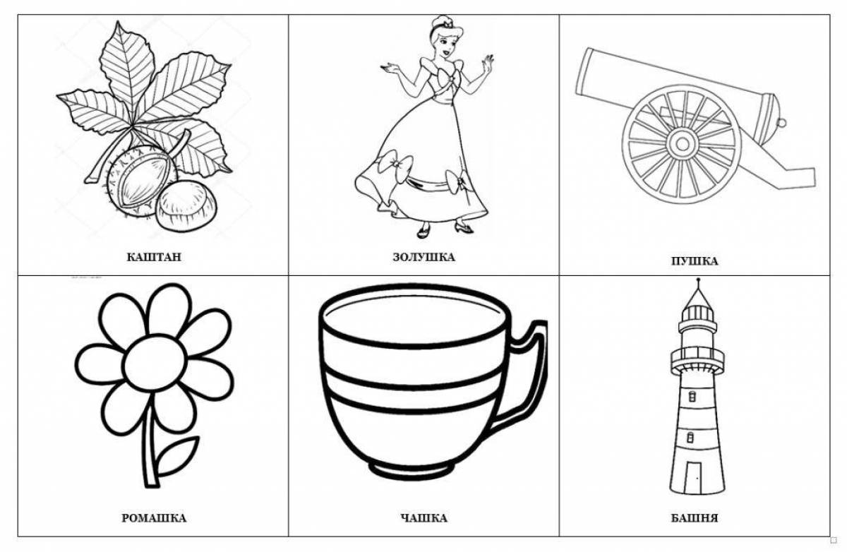 Coloring bright sh sound speech therapy