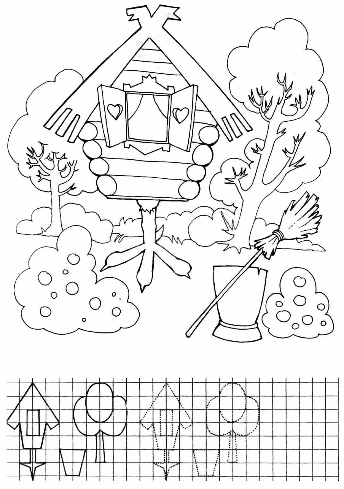 Coloring book for preparing preschoolers for school