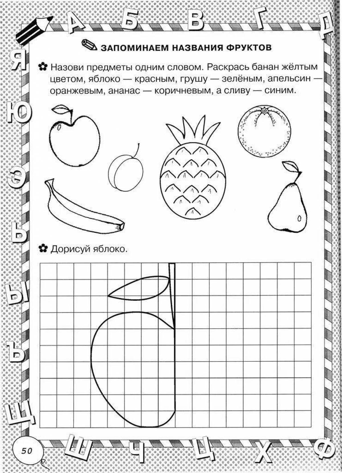 Colorful coloring book to prepare preschoolers for school