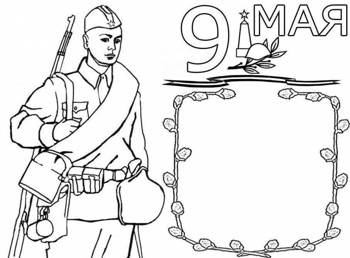 Incentive coloring page for writing to a soldier in ukraine