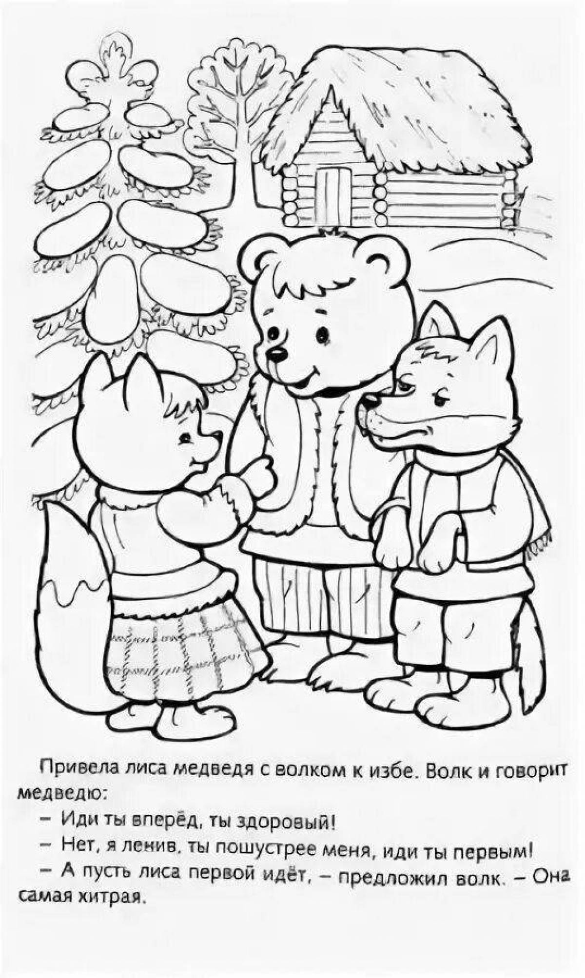 Great coloring book winter hut of animals Russian folk tale