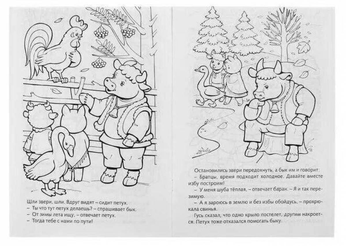 Glorious coloring book winter hut of animals Russian folk tale