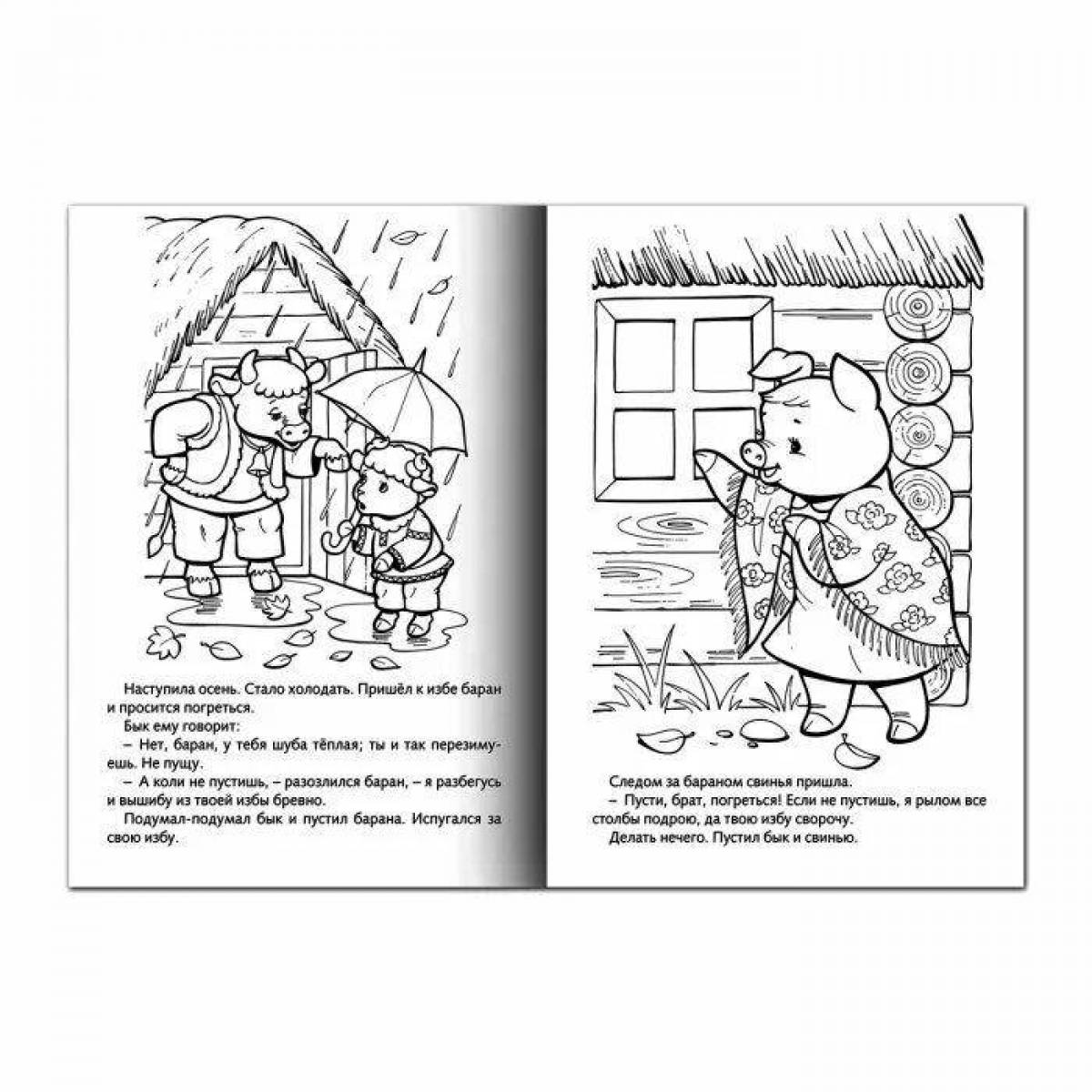 Playful coloring book winter hut of animals Russian folk tale
