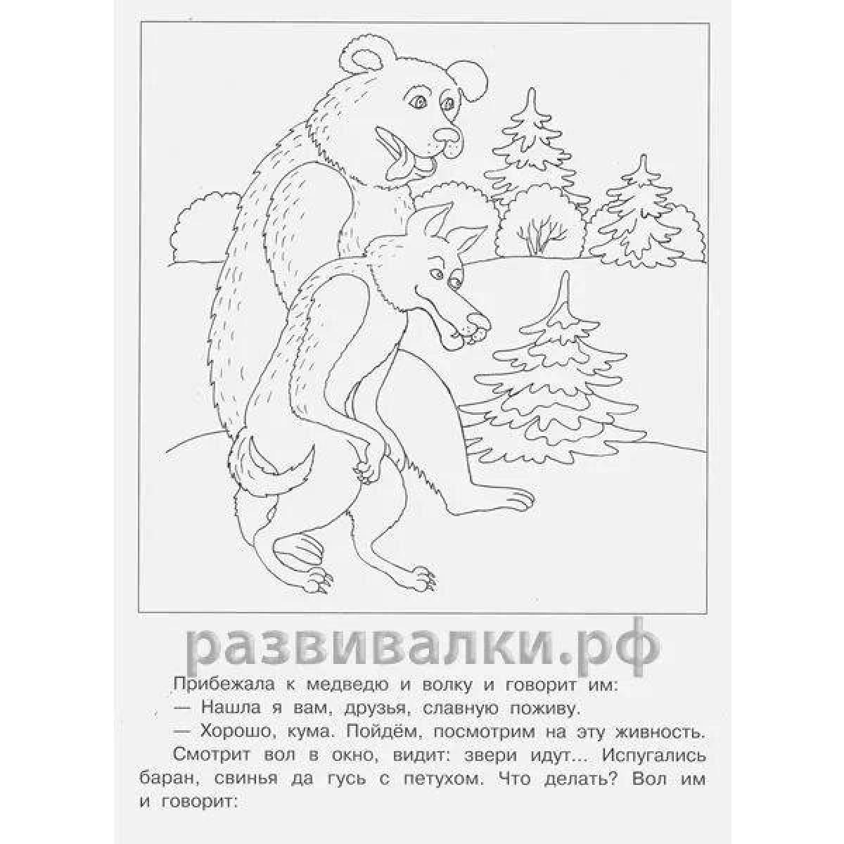 Dreamy coloring book winter hut of animals Russian folk tale