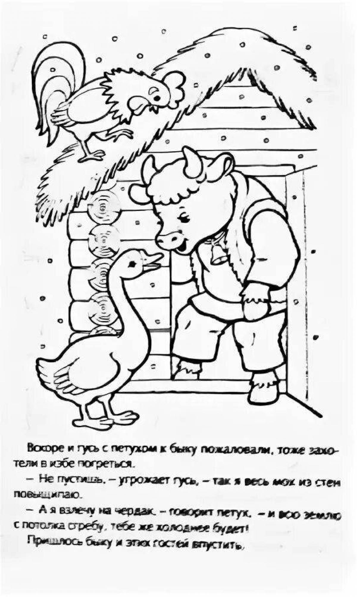 Majestic coloring book winter hut of animals Russian folk tale
