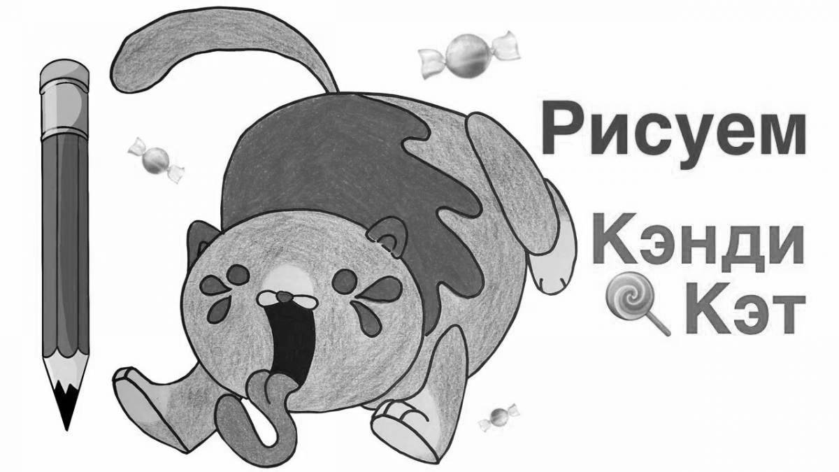 Раскраска Восхитительный конфетный кот из poppy playtime