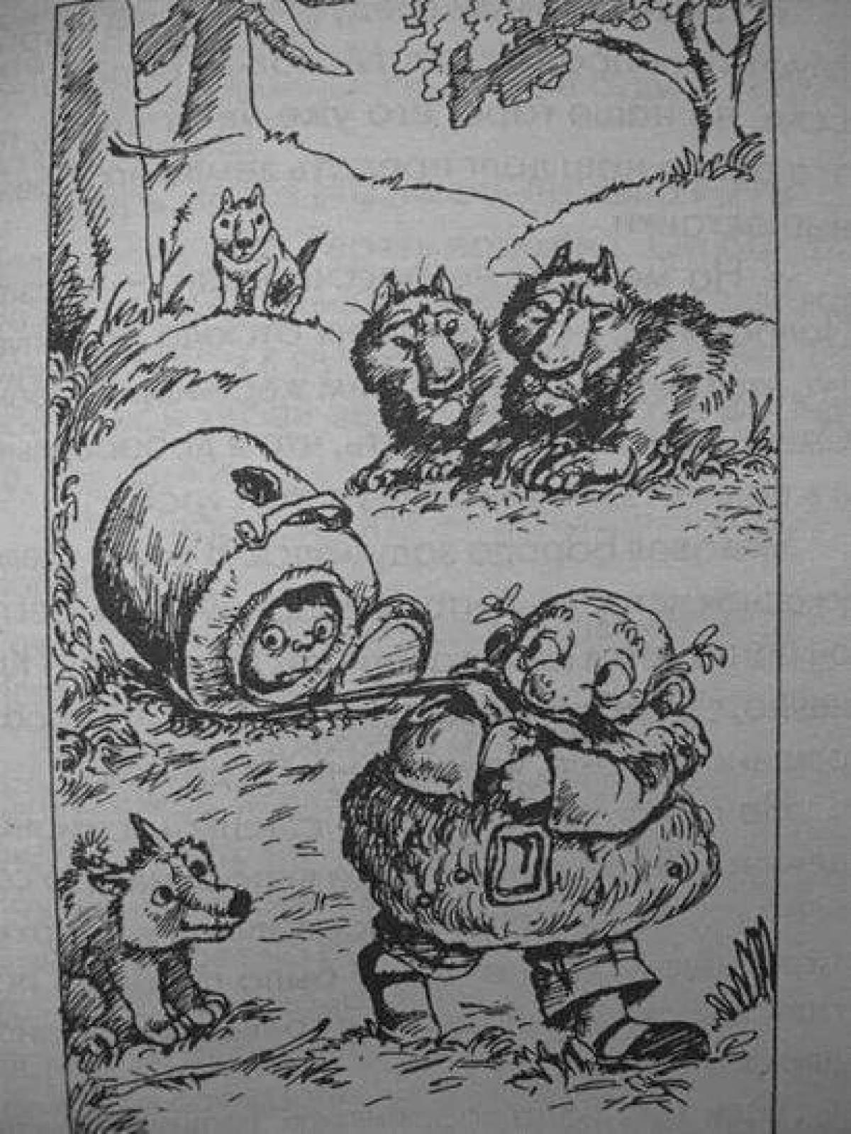 Яркая муфта для полуботинок и моховая борода