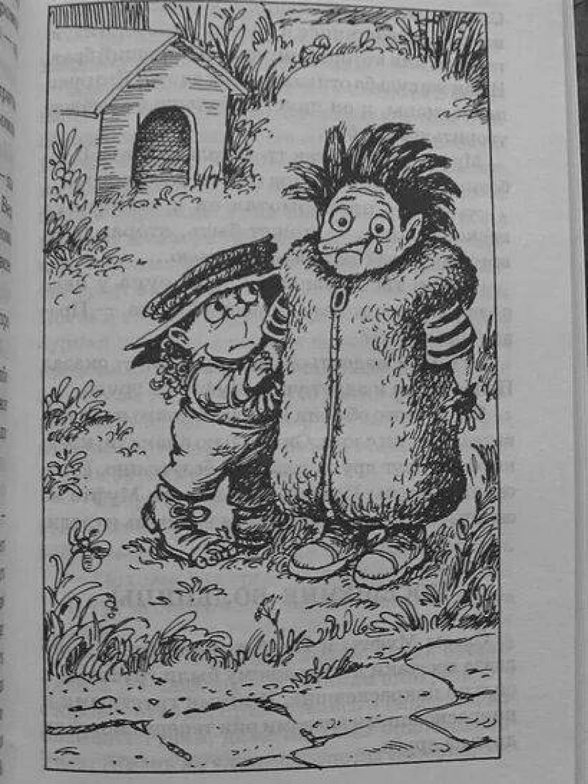 Radiant half shoe muff и moss beard