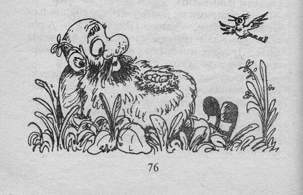 Привлекательная муфта для полуботинок и моховая борода