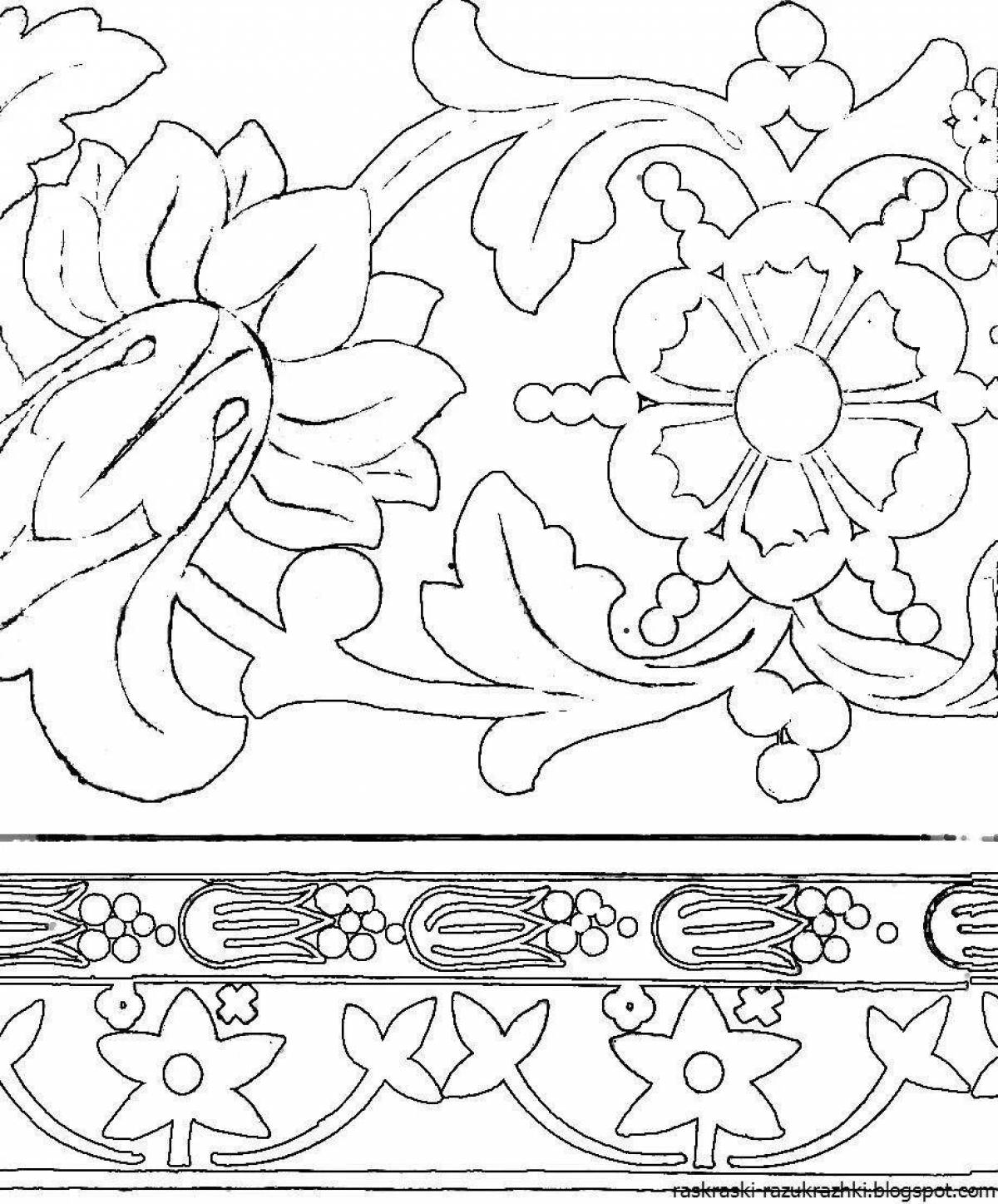 Glitter striped coloring page