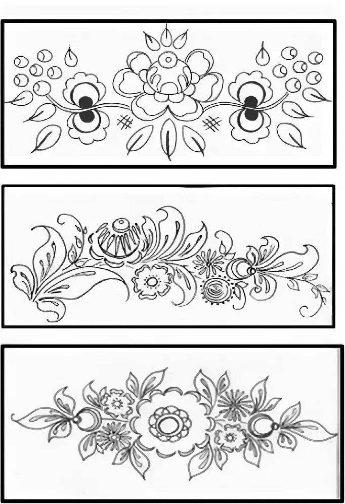 Coloring page with stripes pattern