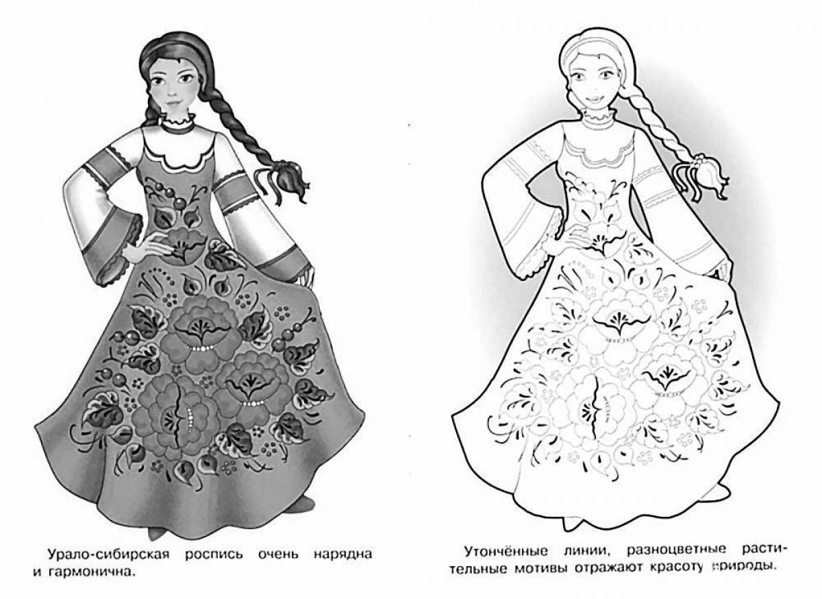 Amazing coloring page of a girl in a Russian folk costume