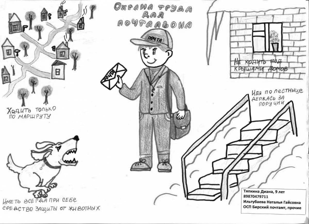 Bright drawings on labor protection through the eyes of children