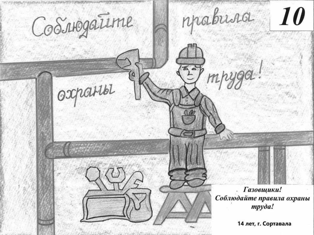 Fun drawings on labor protection through the eyes of children