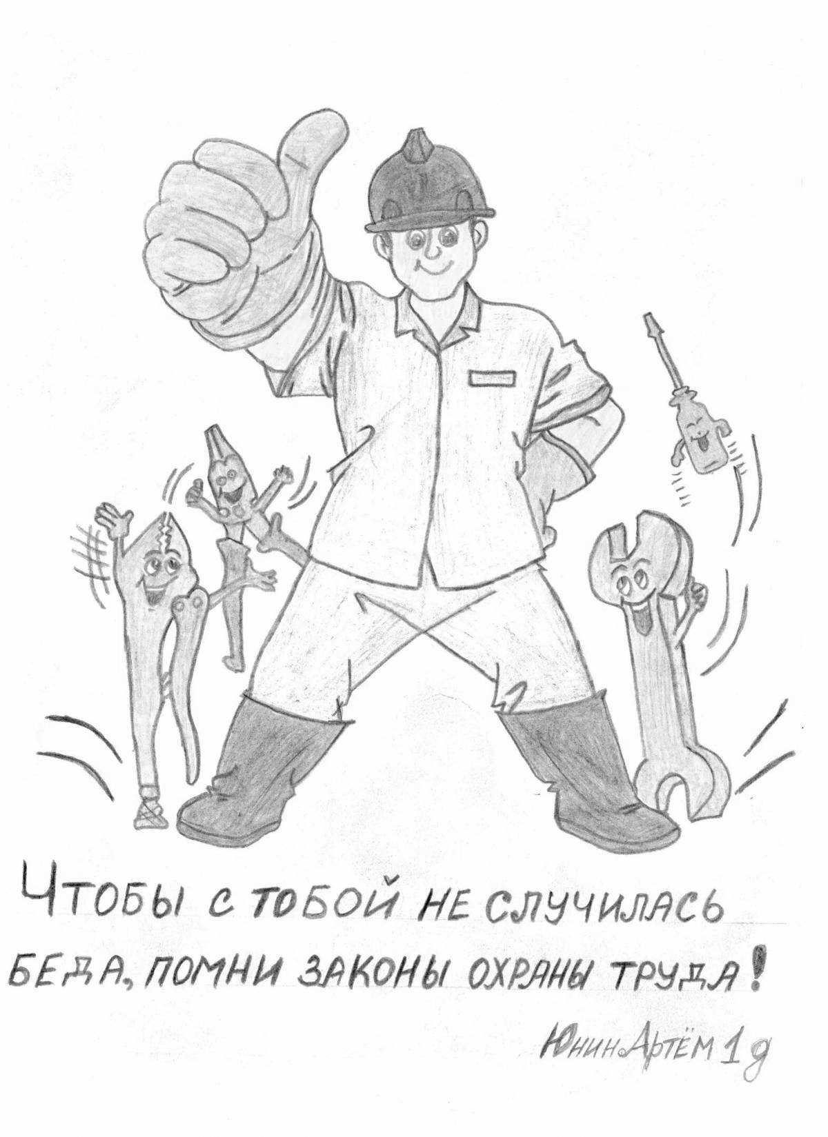 Figurative drawings on labor protection through the eyes of children