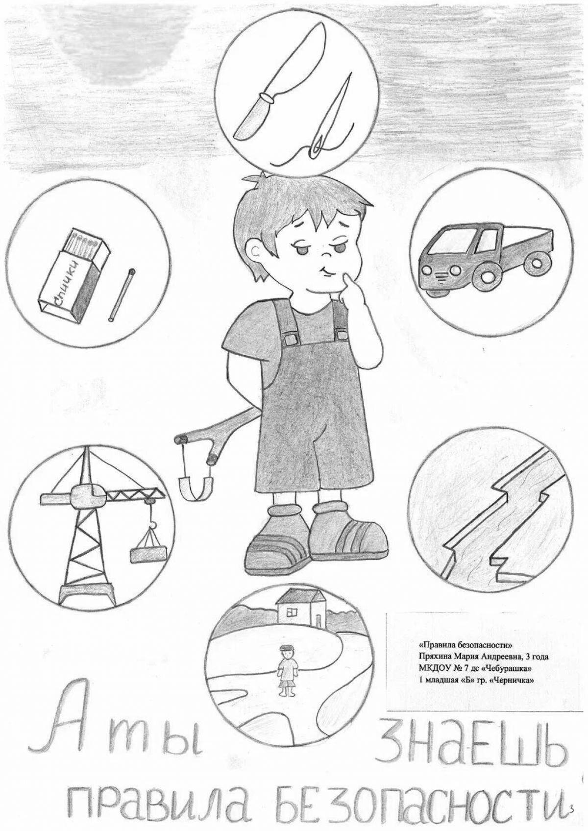 Волшебные рисунки по охране труда глазами детей
