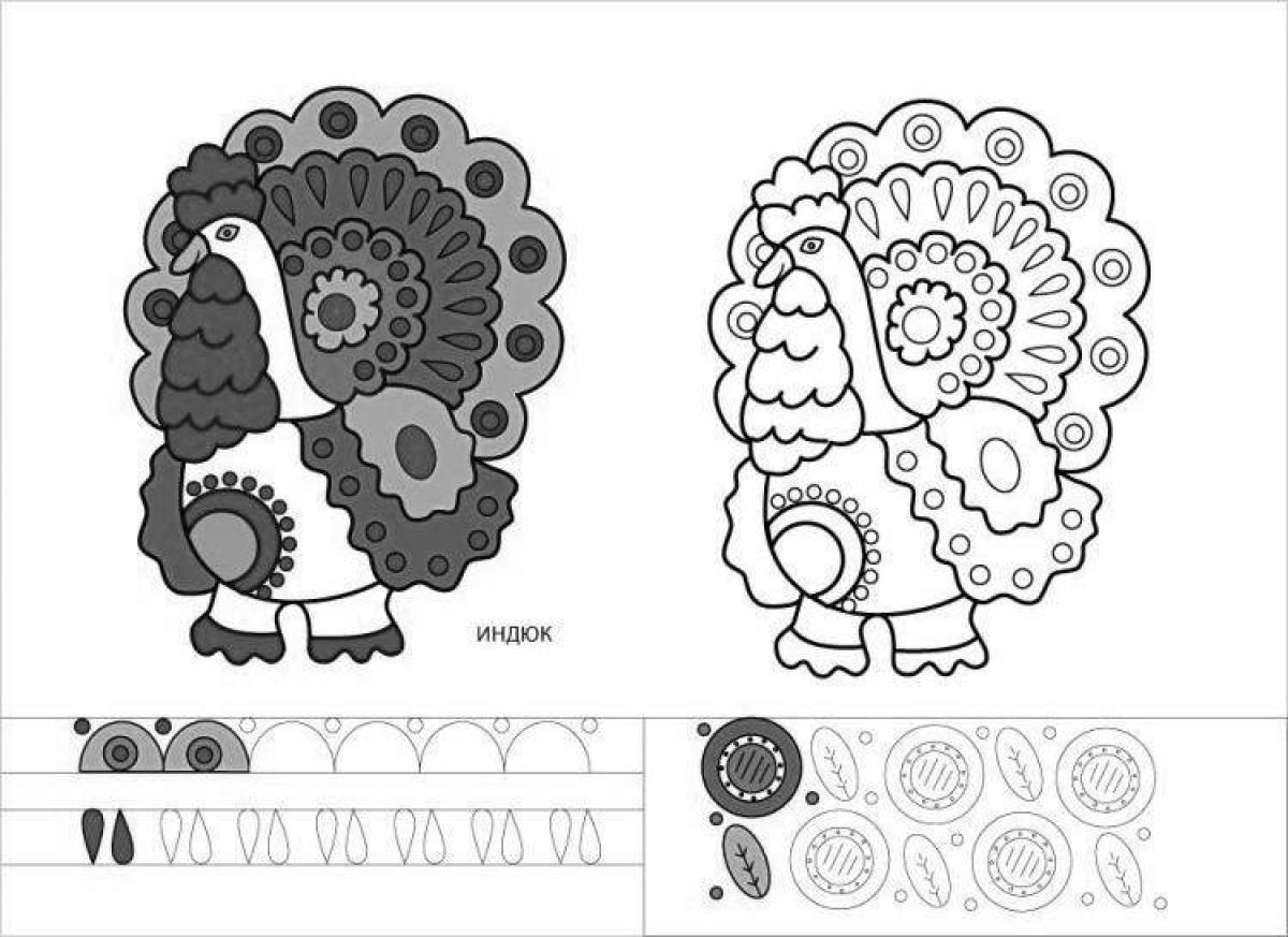 Delightful Dymkovo toy turkey coloring book