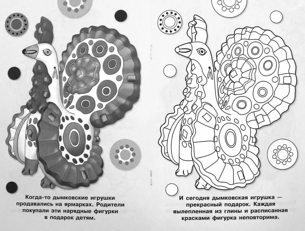 Dramatic Dymkovo toy turkey coloring