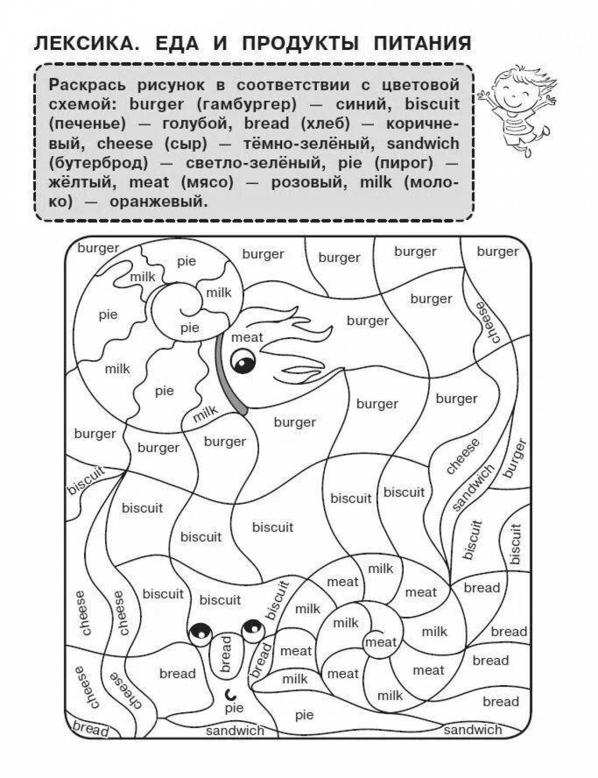 Innovative Coloring Page Learn English for Grade 2 Simulator