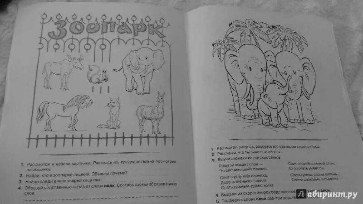 Exciting coloring page back to school sound l speech therapy