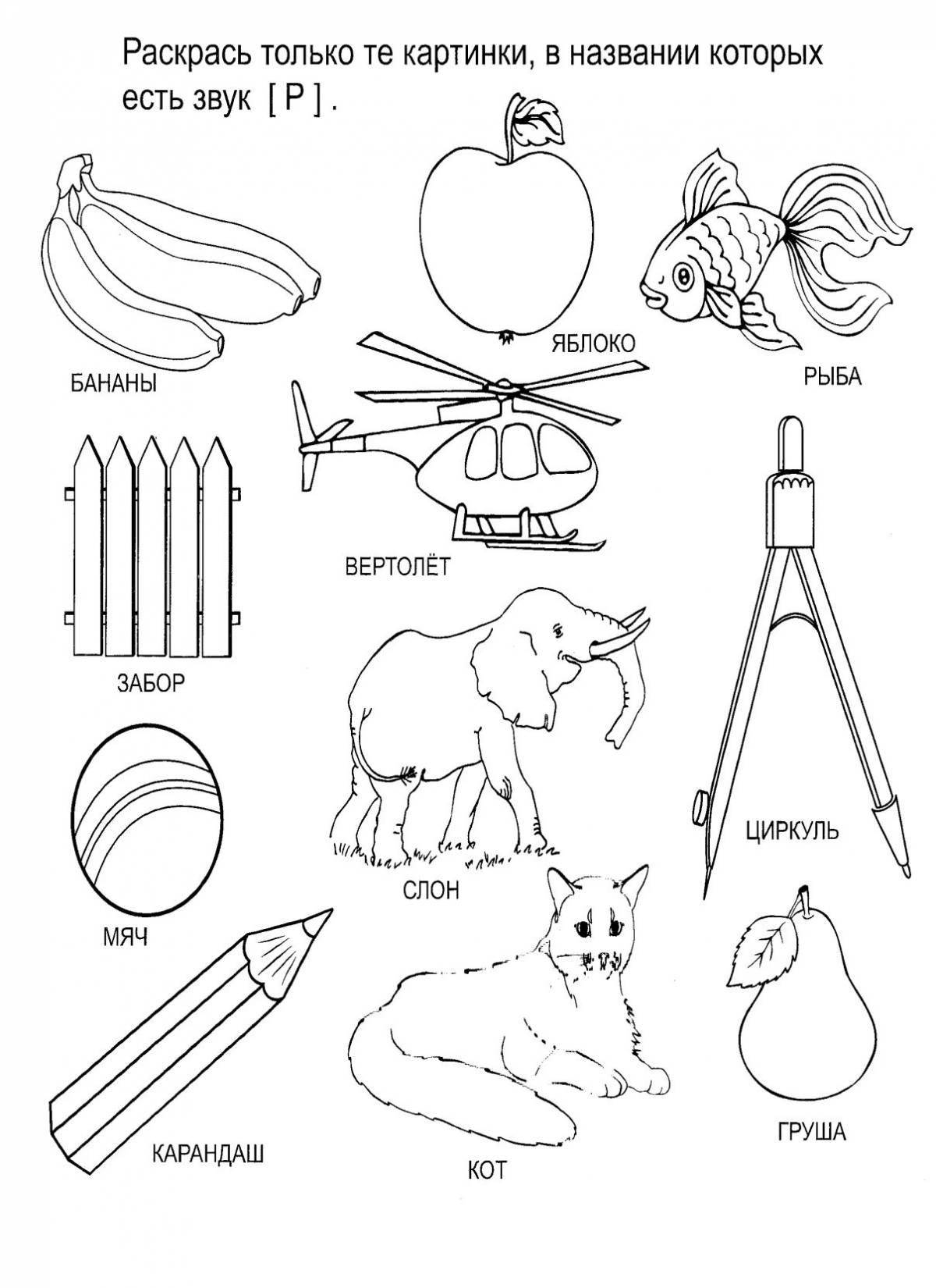 Coloring coloring back to school sound l speech therapy coloring page