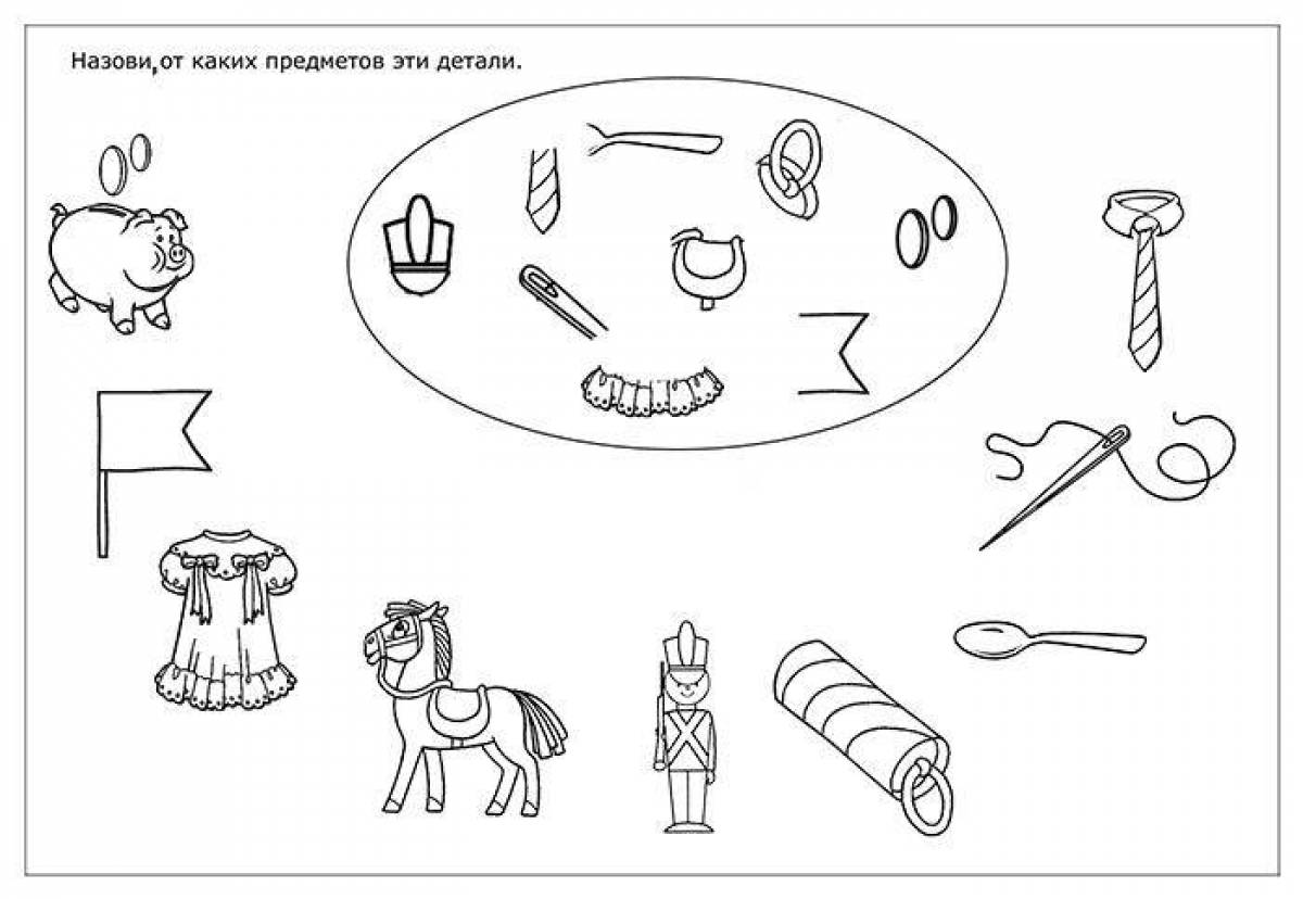 Color-blazing back to school sound l speech therapy coloring page