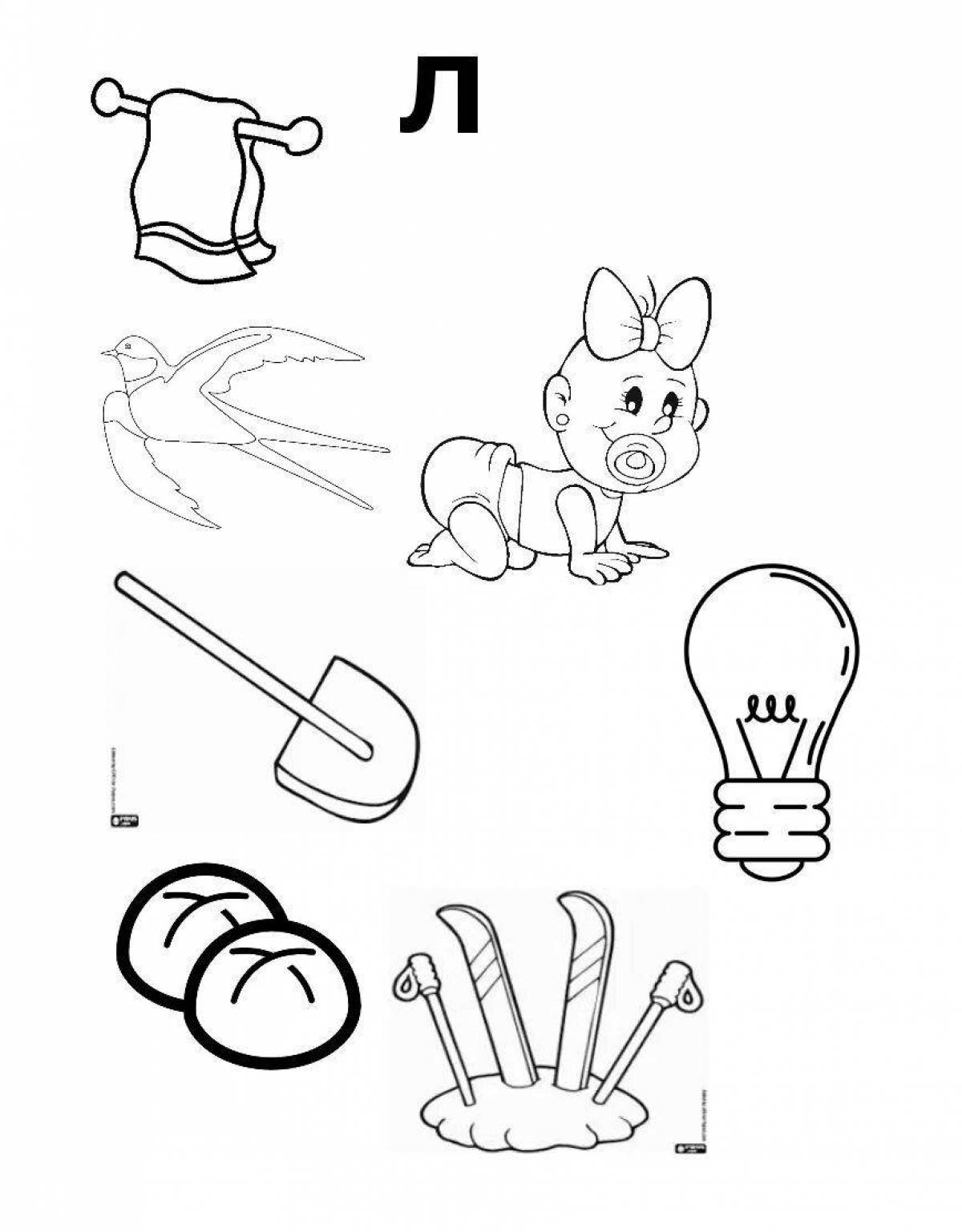 Color-vibrant back to school sound l speech therapy coloring page