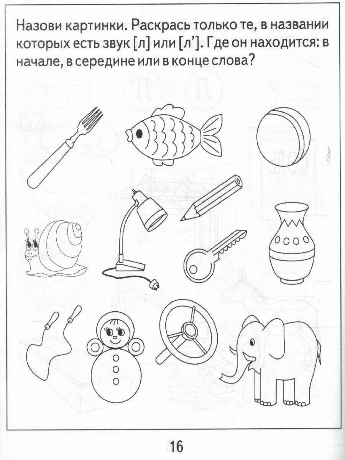 Color-luminous back to school sound l speech therapy coloring page