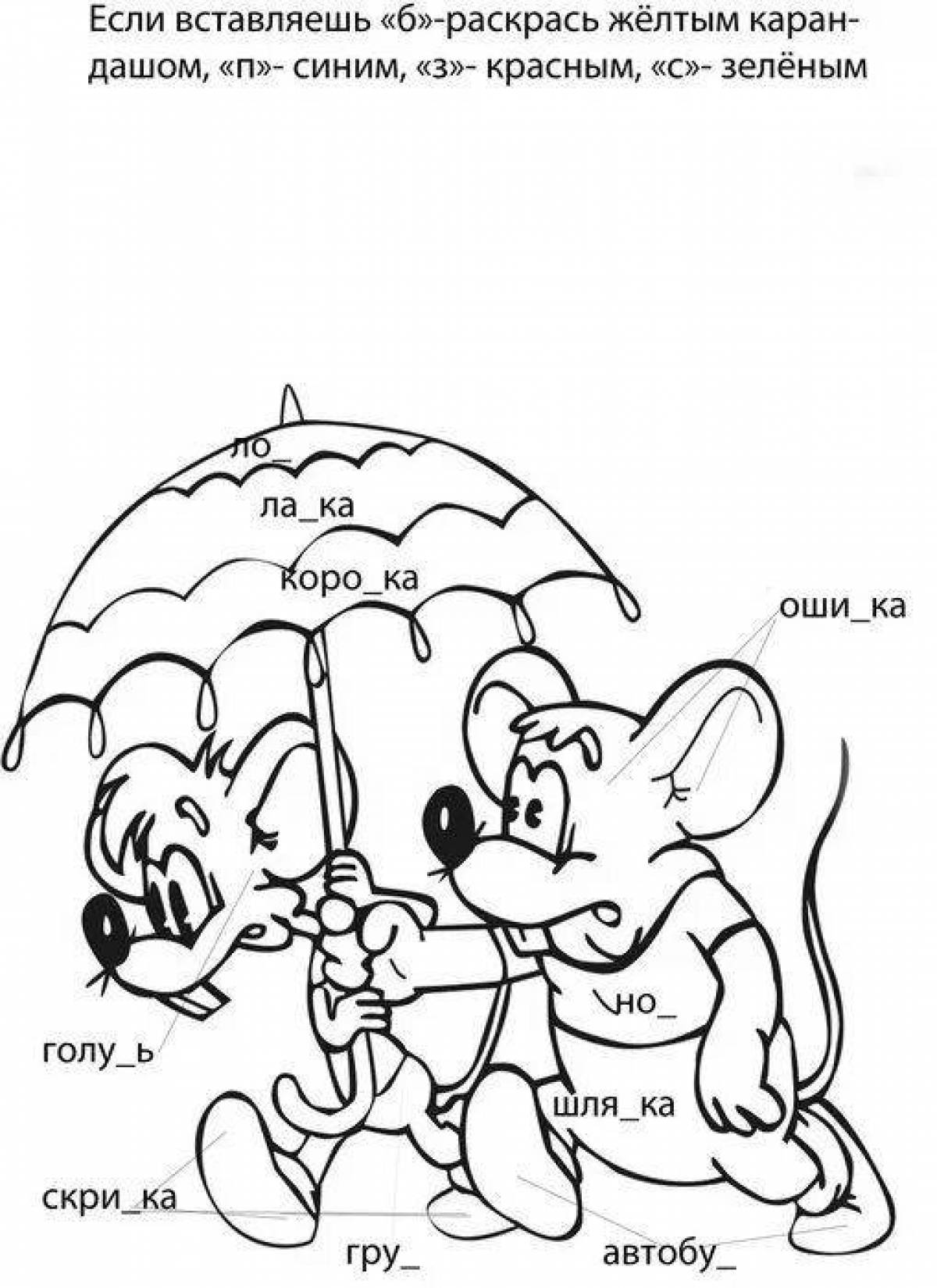 Enchanting paired consonants grade 2