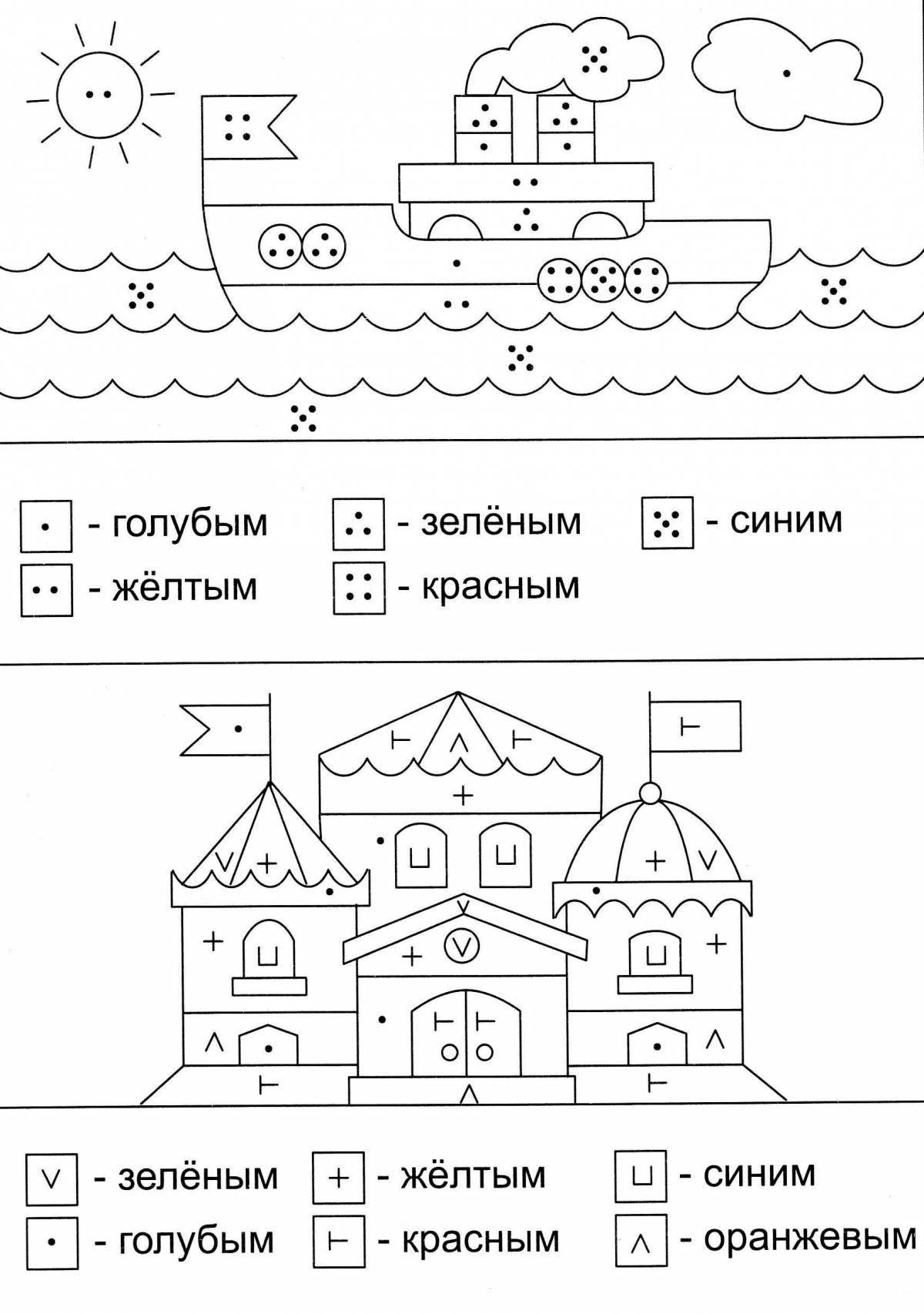 Coloring page 1st grade school in Russia