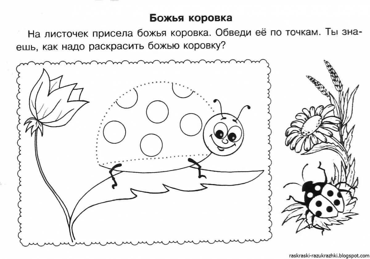 Красочная раскраска для детей 4-5 лет в детском саду