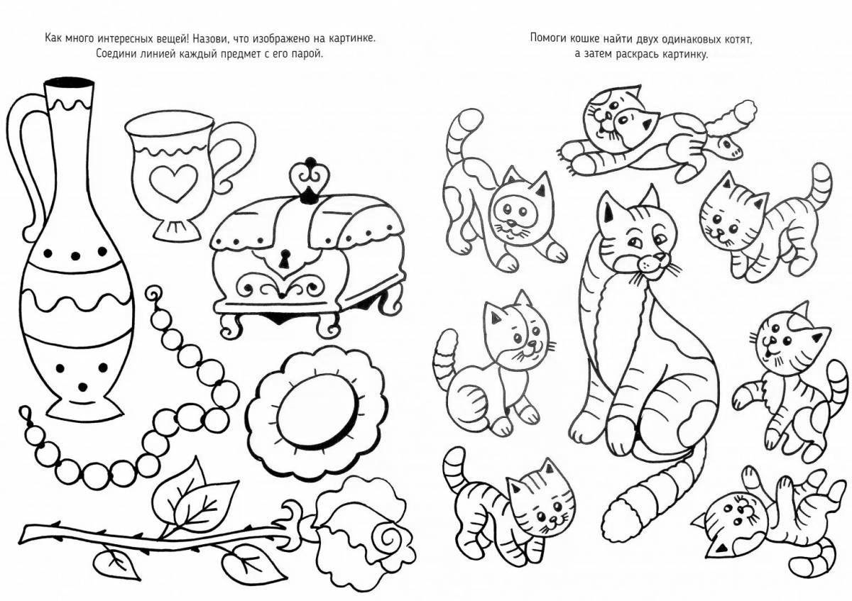 Developing coloring book for children 4-5 years old in kindergarten