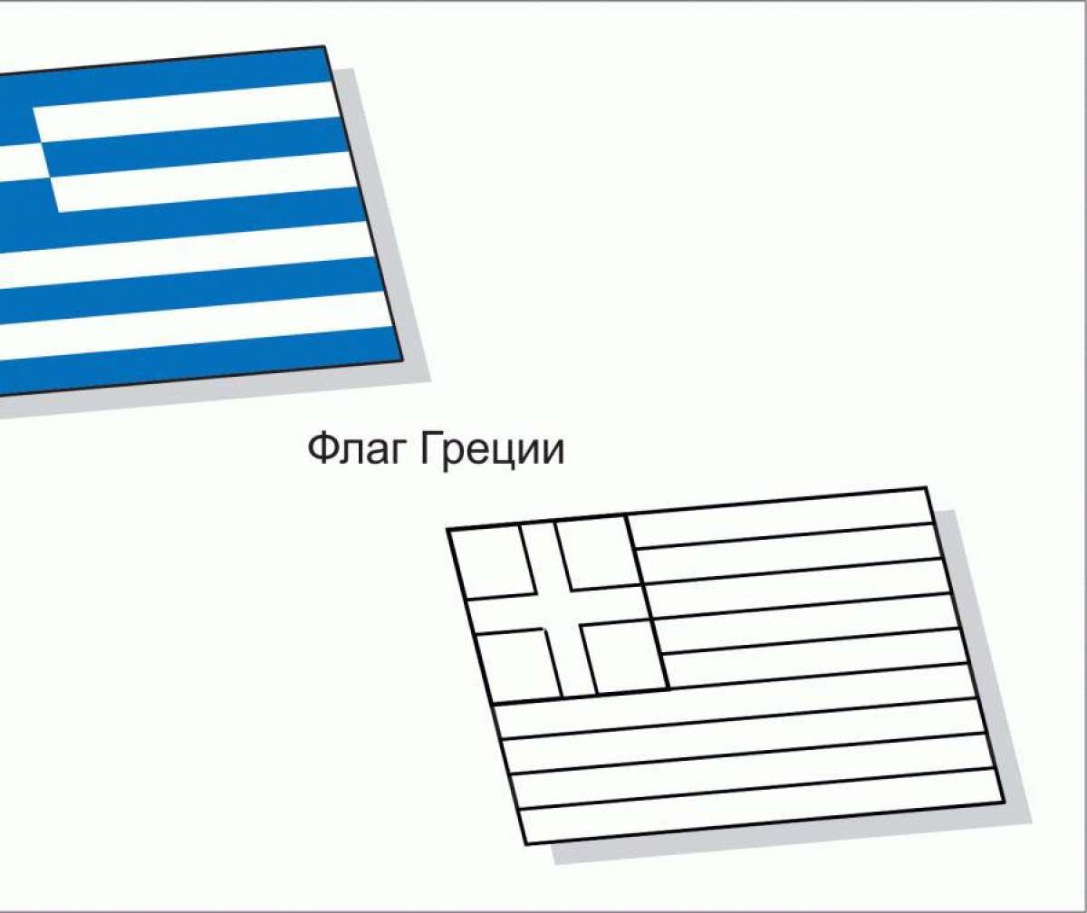 Греческий флаг раскраска для детей