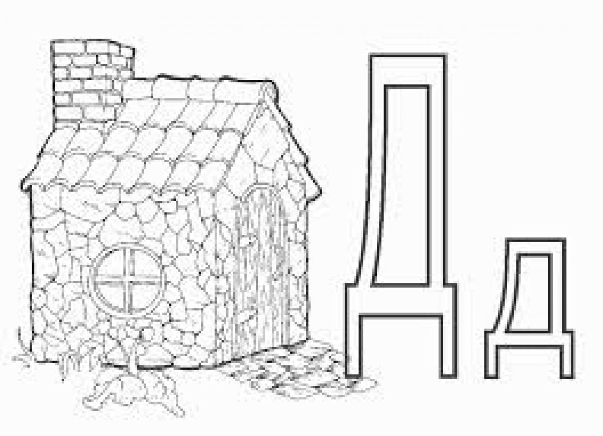 ABC coloring pages in pictures