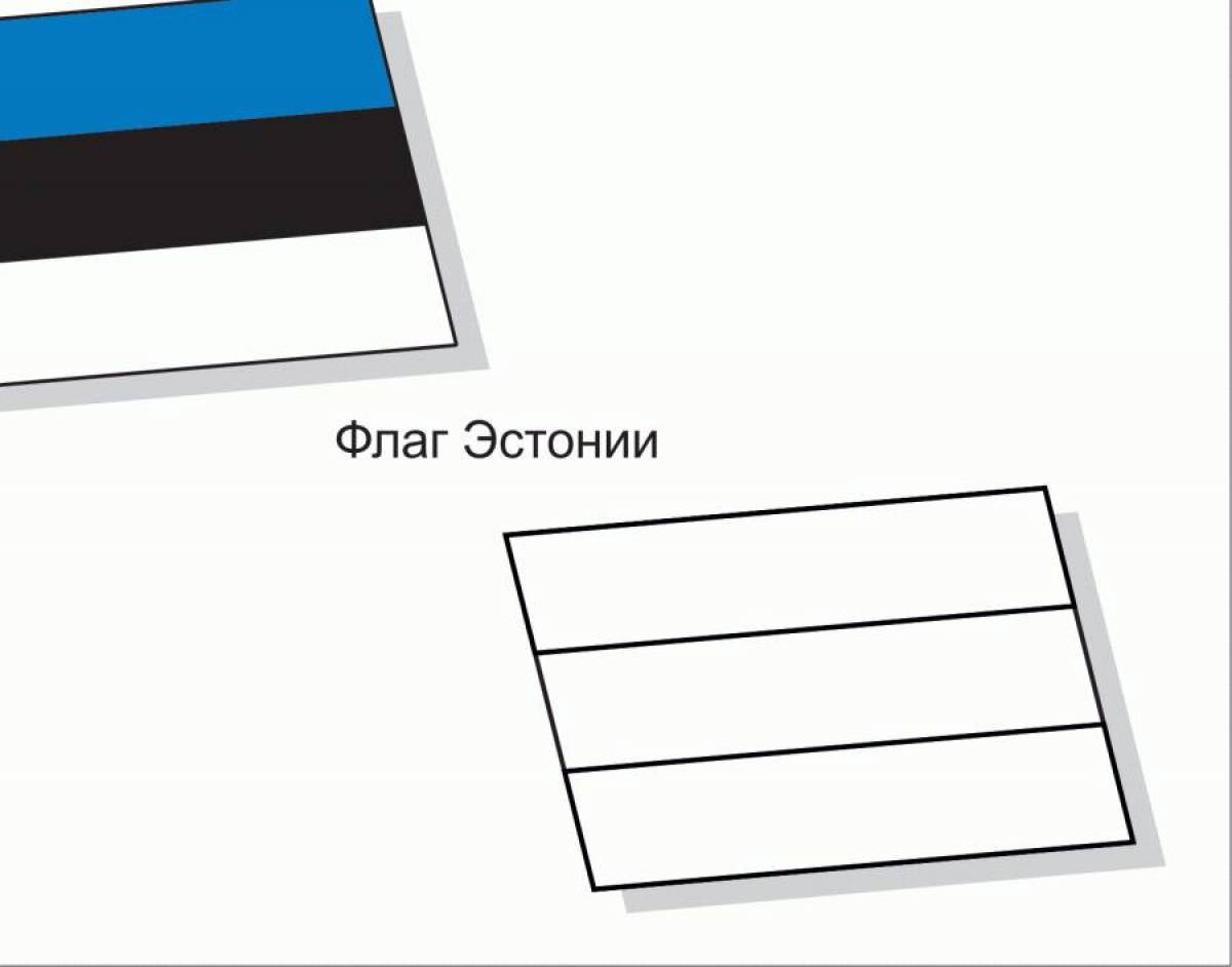 Флаг Эстонии раскраска