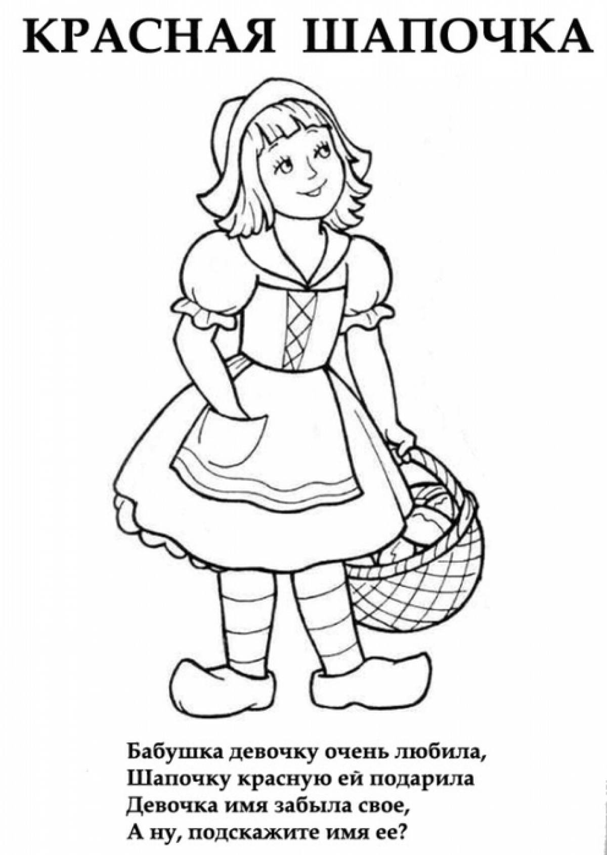 Little Red Riding Hood with a basket