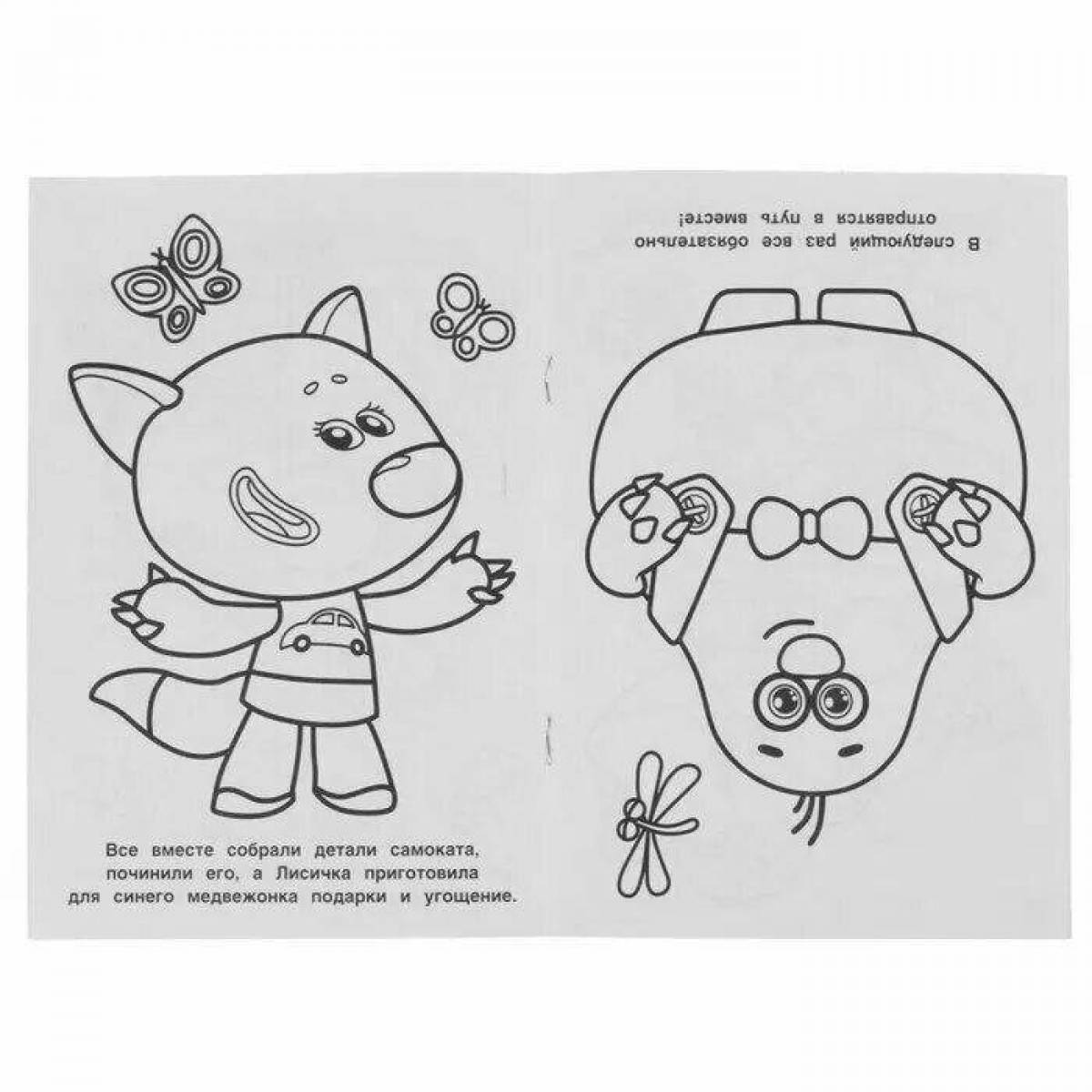 Charming changeling coloring book