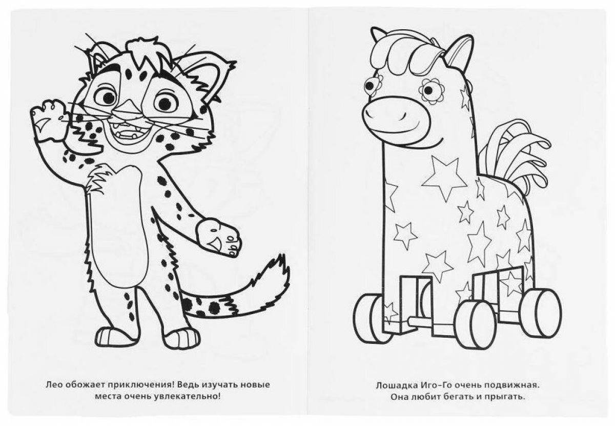 Color-explosive changeling coloring page