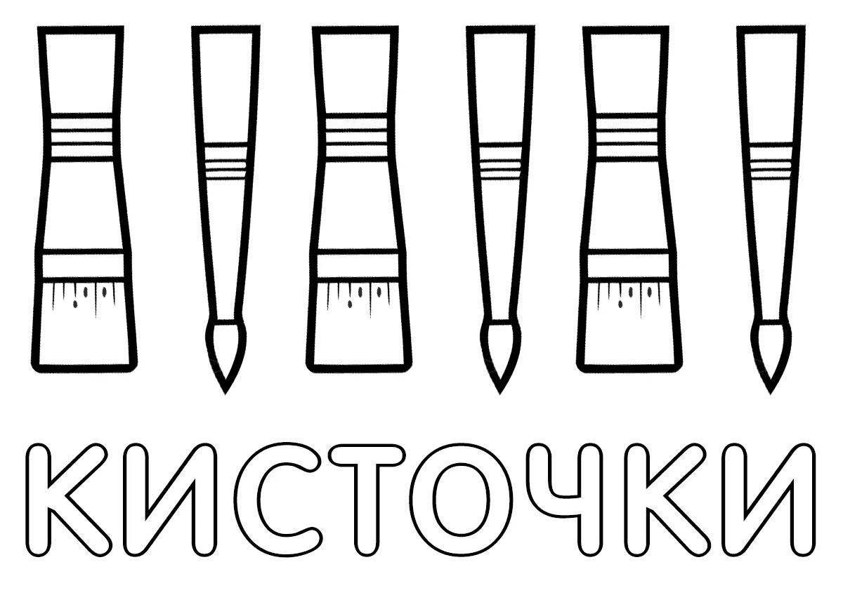 Delicate brushes for coloring pages
