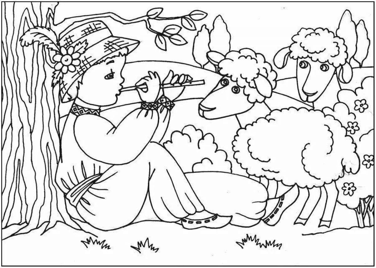 Раскраска пастух и овца распечатать