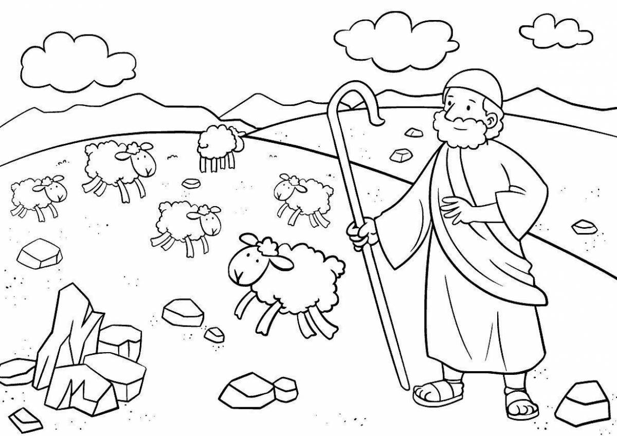 Coloring book playful shepherd