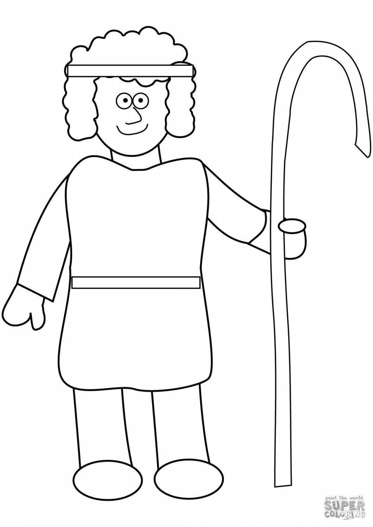 Animated Shepherd Coloring Page