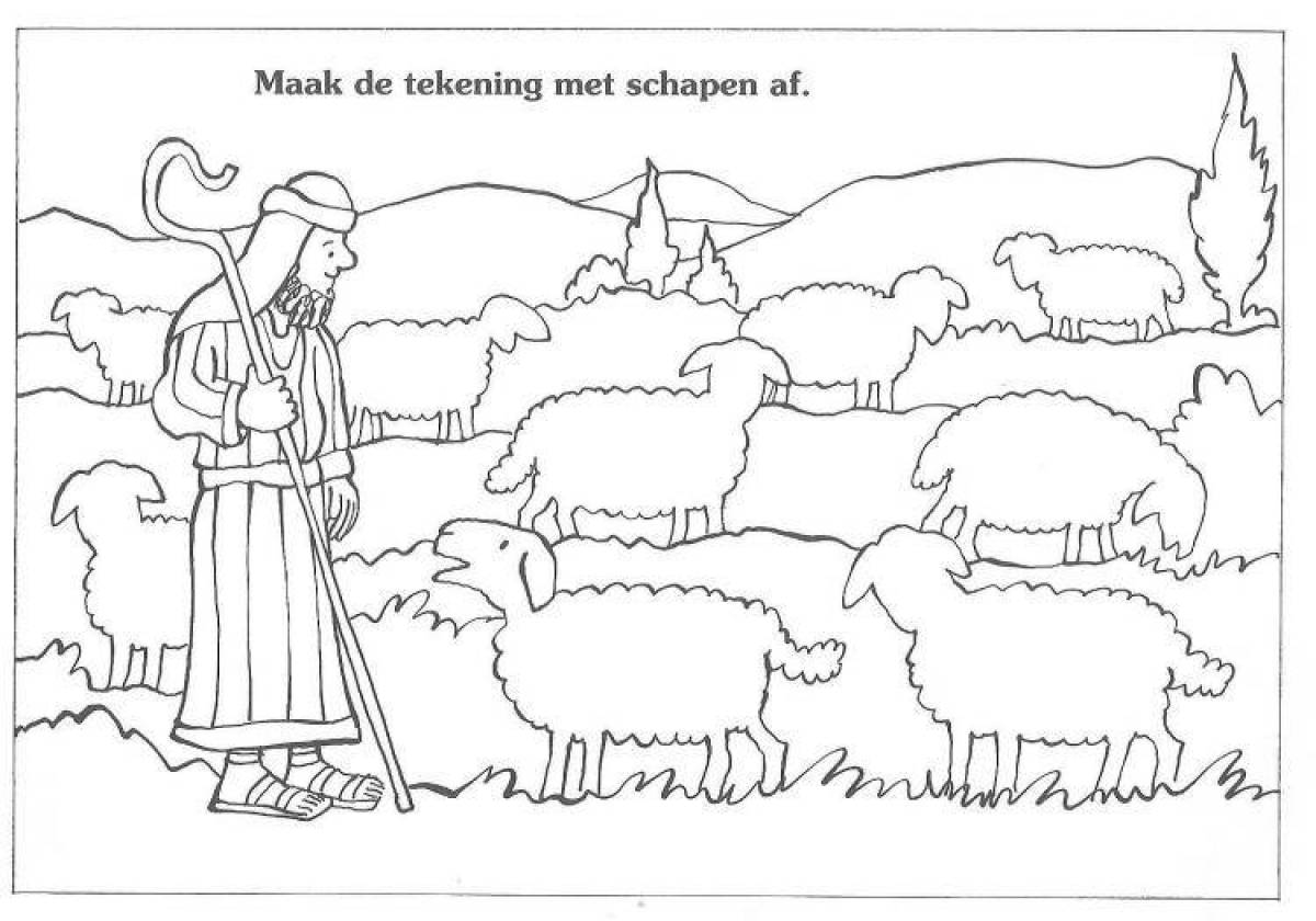 Раскраска праздничная овчарка