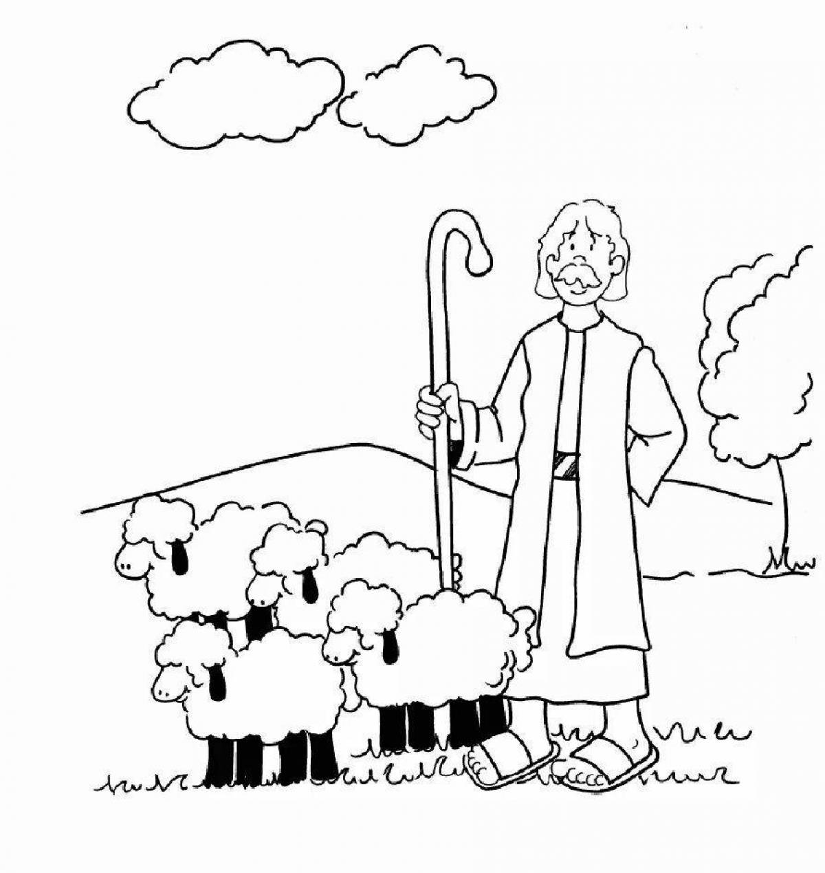 Раскраска восхитительная овчарка