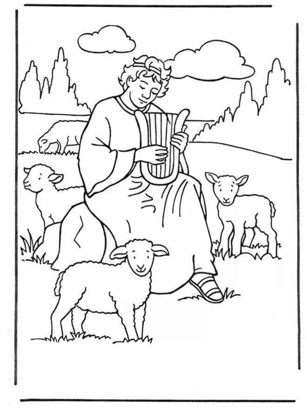 Раскраска великолепная овчарка