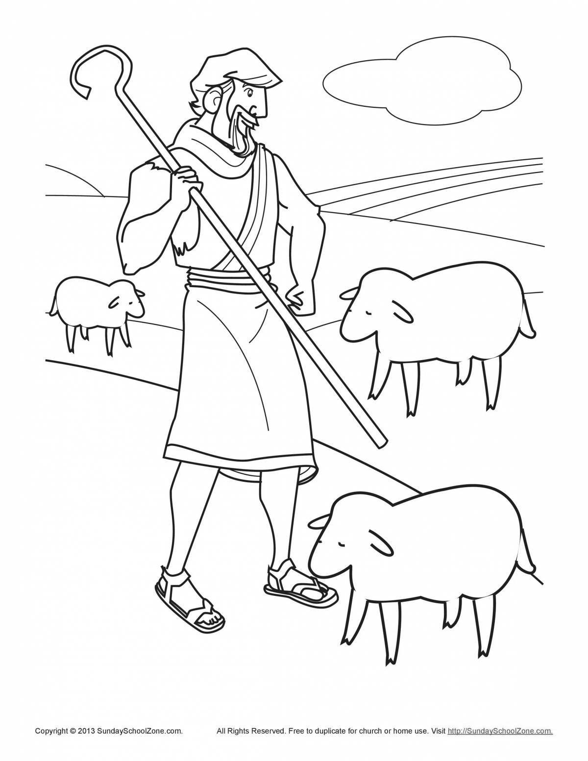 Glamorous shepherd coloring page