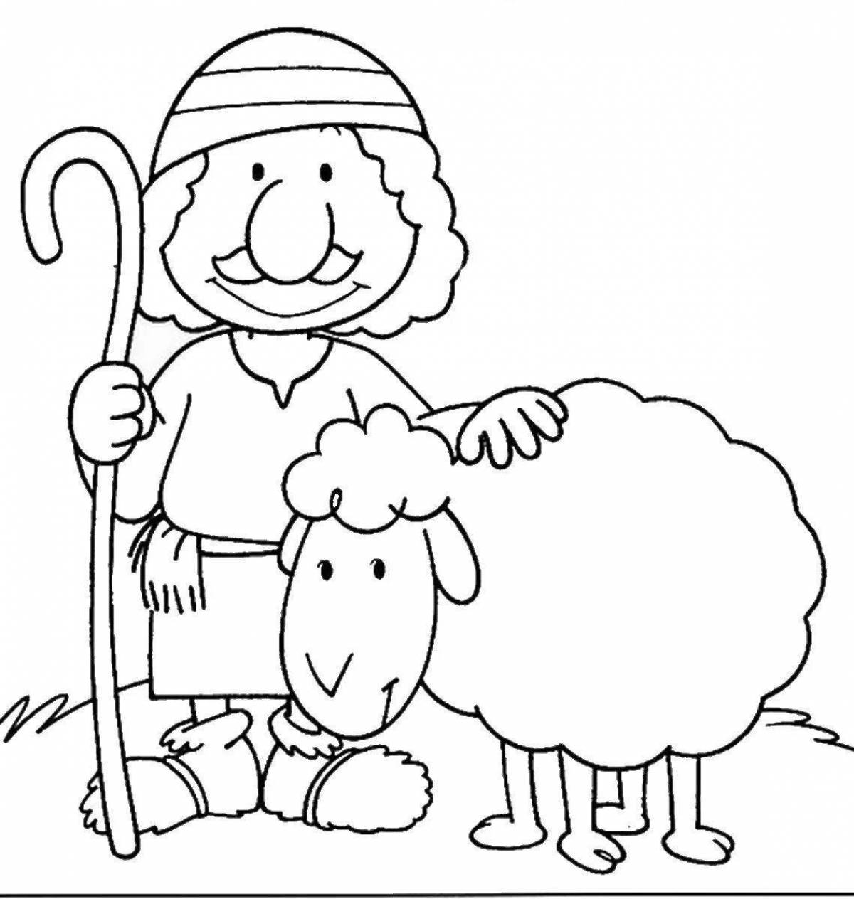 Пастух #1